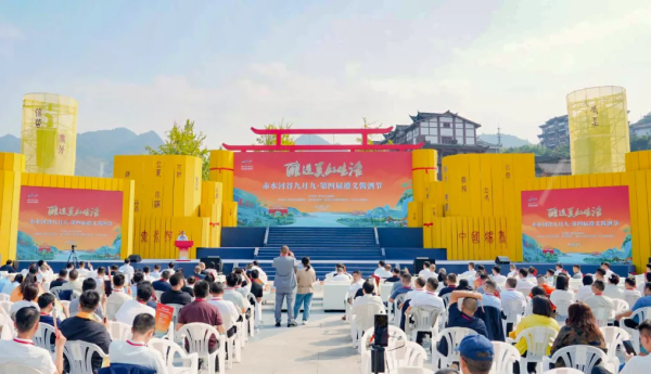赤水河谷九月九·第四届遵义酱酒节启幕！——途牛×遵义文旅发布「1+6」酒旅线路玩法