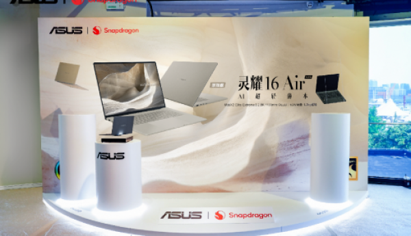 重塑移动办公、AI创作新境！全新华硕灵耀Air系列、ProArt 骁龙版震撼首发，创芯未来