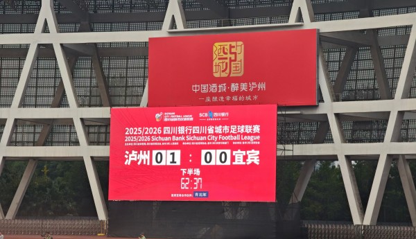 川超泸州队：出线形势如何？