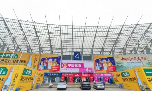 国醴集团2026春糖圆满收官 四奖加冕载誉归，潮起东方正当时