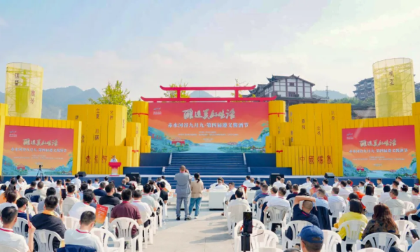 赤水河谷九月九·第四届遵义酱酒节启幕！——途牛×遵义文旅发布「1+6」酒旅线路玩法