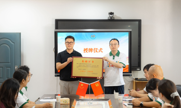 以金融力量托举梦想，瑞众保险为凉山少年插上追梦翅膀