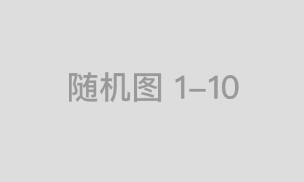 兴泸担保集团：多点发力拼开局  奋力实现开门红