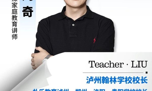 青春期撞上更年期 这堂课让你有效跟孩子沟通