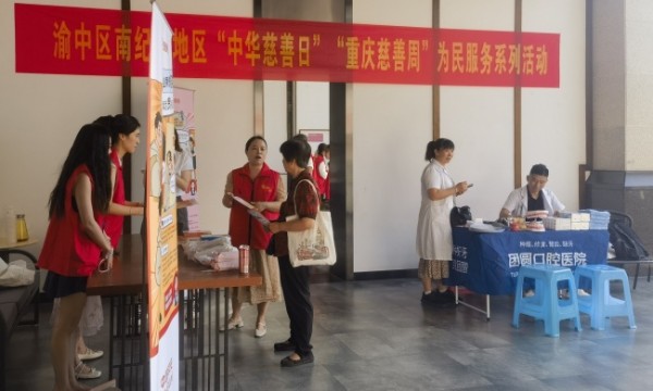 平安融易重庆分公司：金融知识进社区