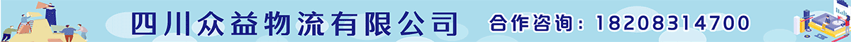 广告