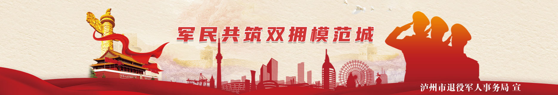 广告